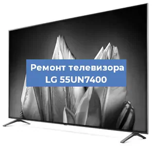Замена материнской платы на телевизоре LG 55UN7400 в Воронеже